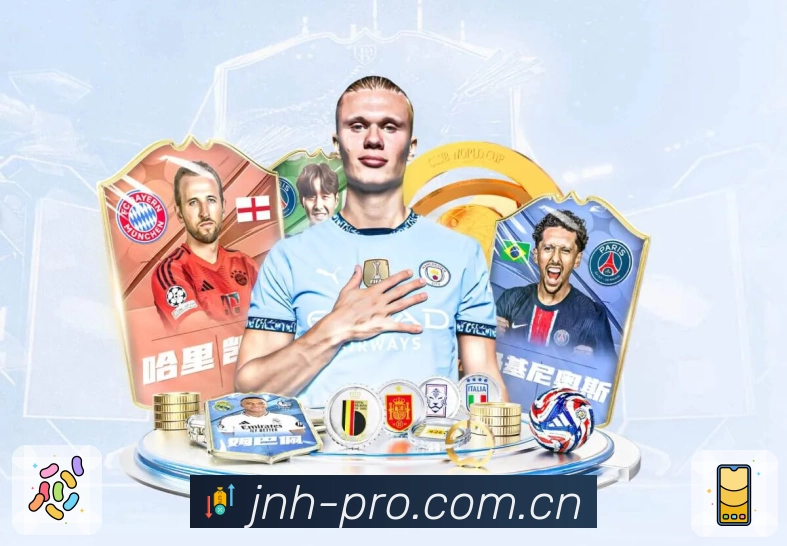 体育平台欢迎图