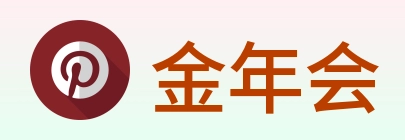 金年会 logo